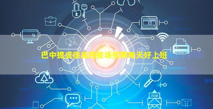 浙江夜总会招聘